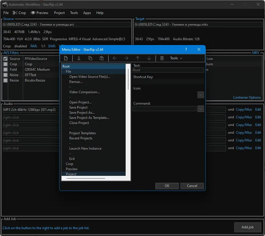 Инсталляция и активация