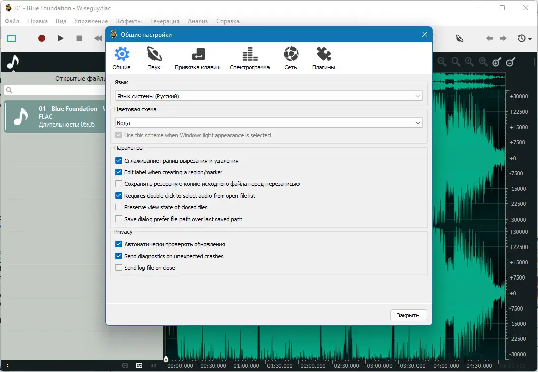 Инсталляция и активация