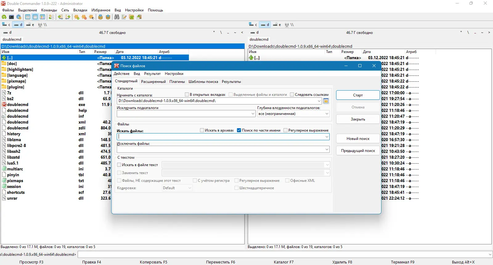 Инсталляция и активация
