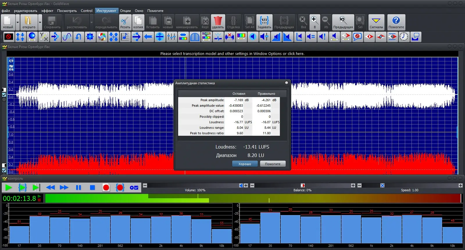Инсталляция и активация