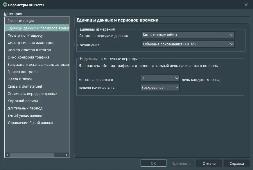 Инсталляция и активация