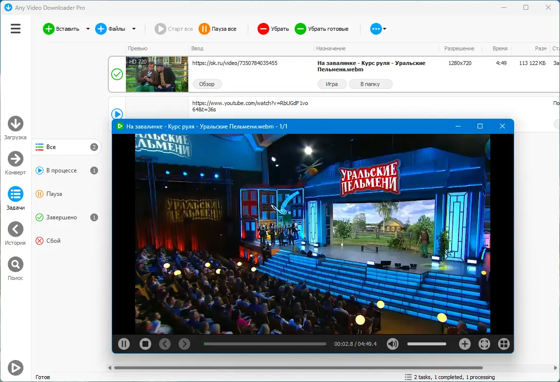 Инсталляция и активация