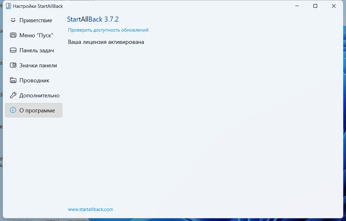 Инсталляция и активация