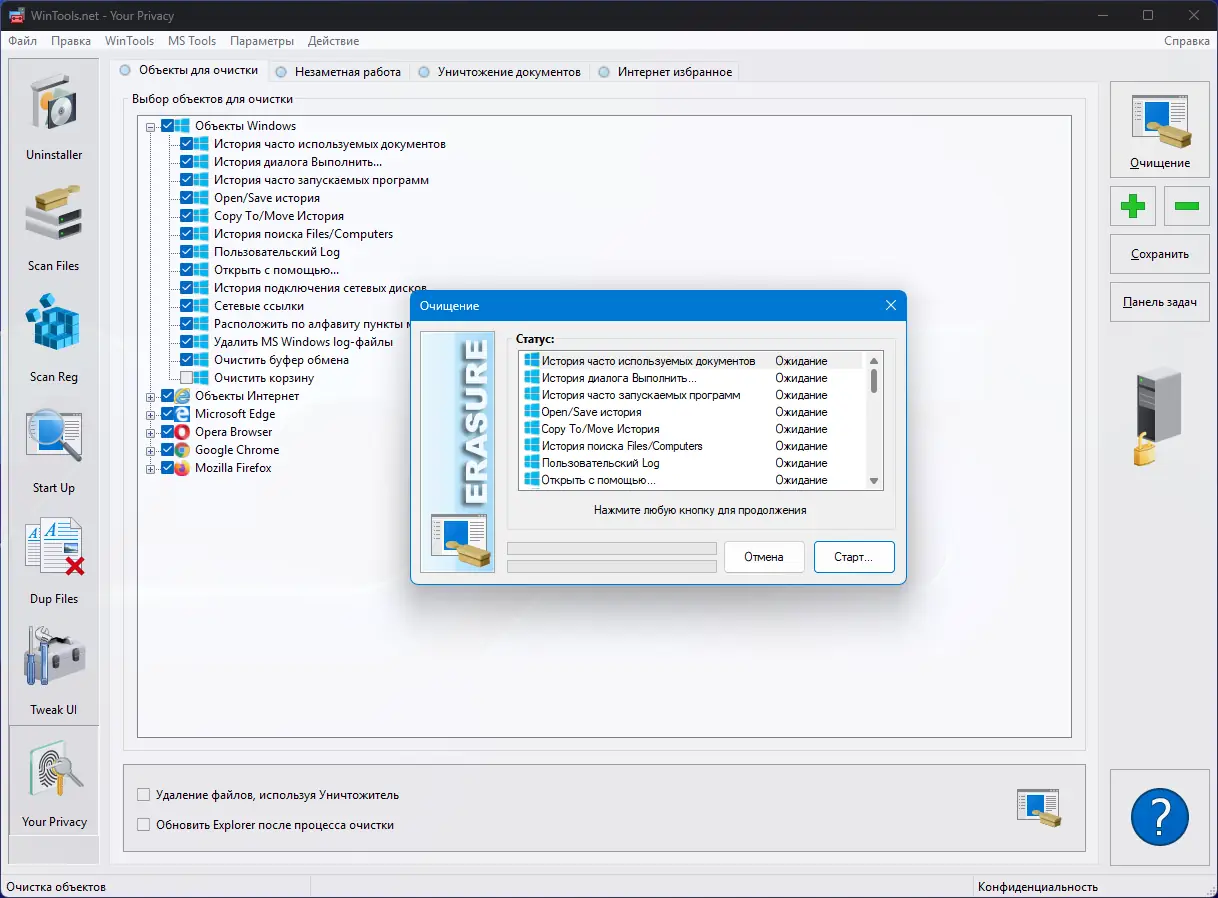 Инсталляция и активация