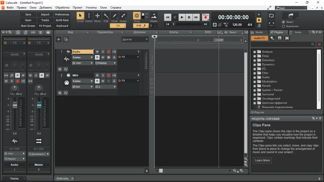 Инсталляция и активация
