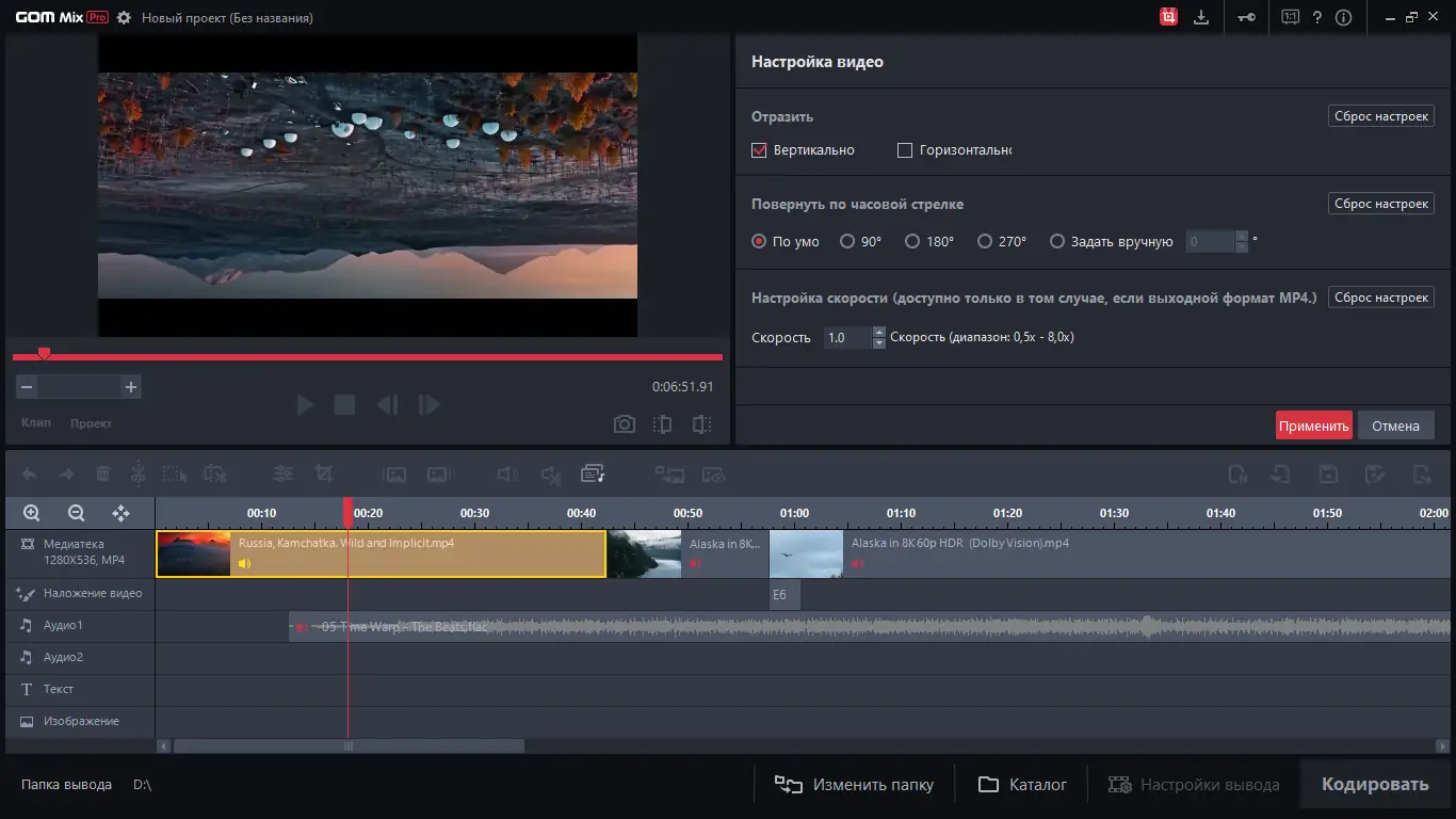 Инсталляция и активация
