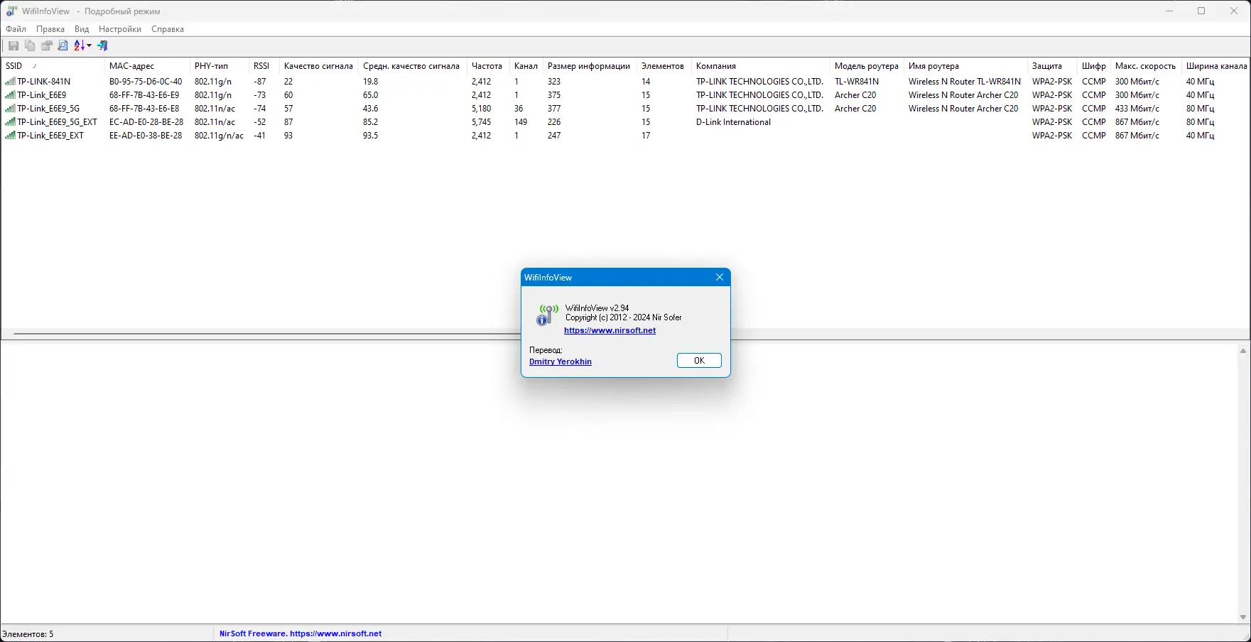 Инсталляция и активация