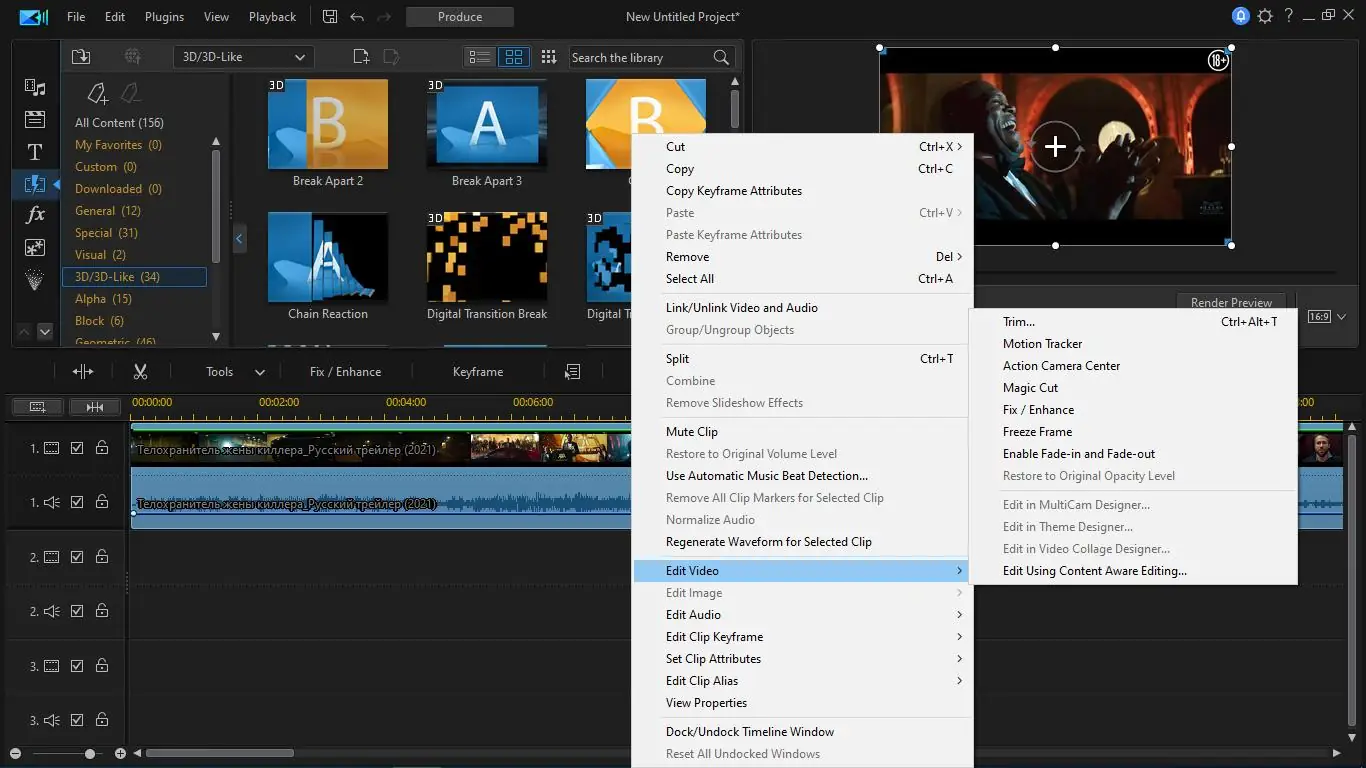 Инсталляция и активация