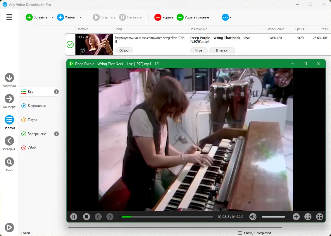 Инсталляция и активация