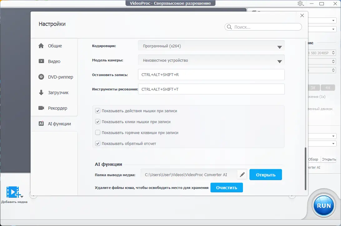 Инсталляция и активация