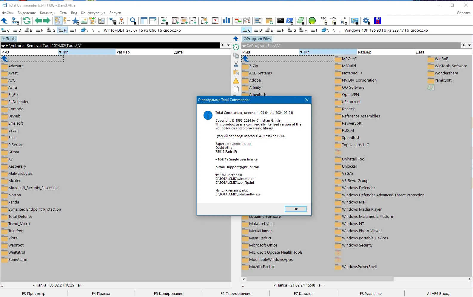 Инсталляция и активация