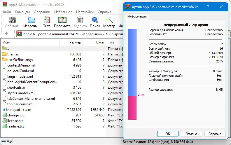Инсталляция и активация