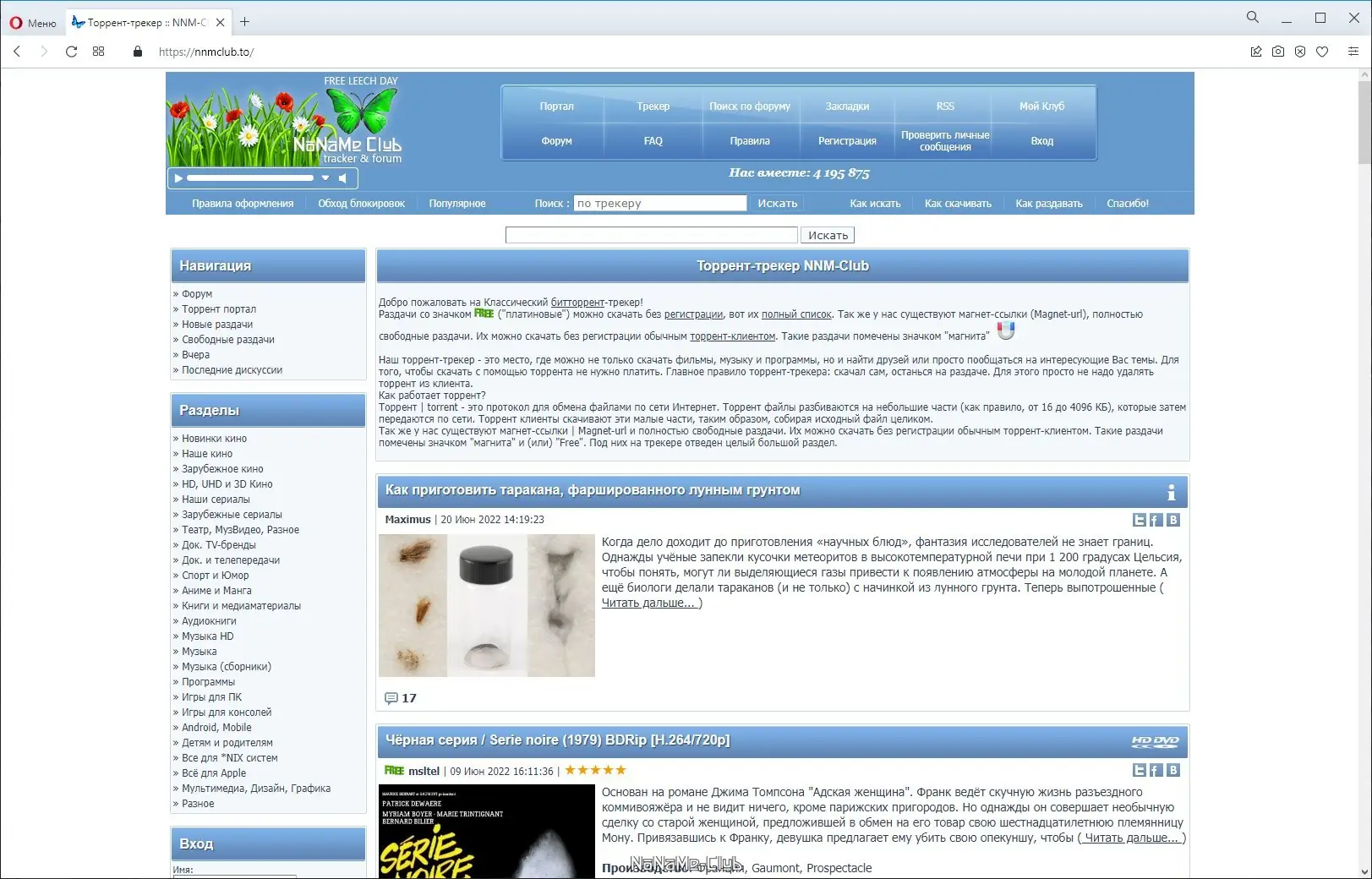 Инсталляция и активация