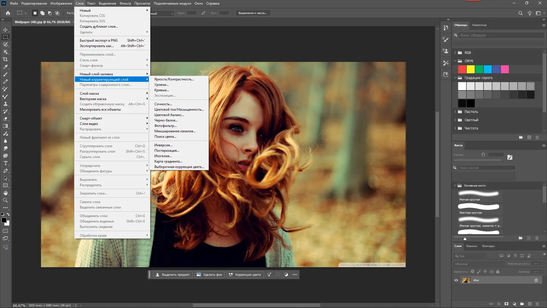 Инсталляция и активация