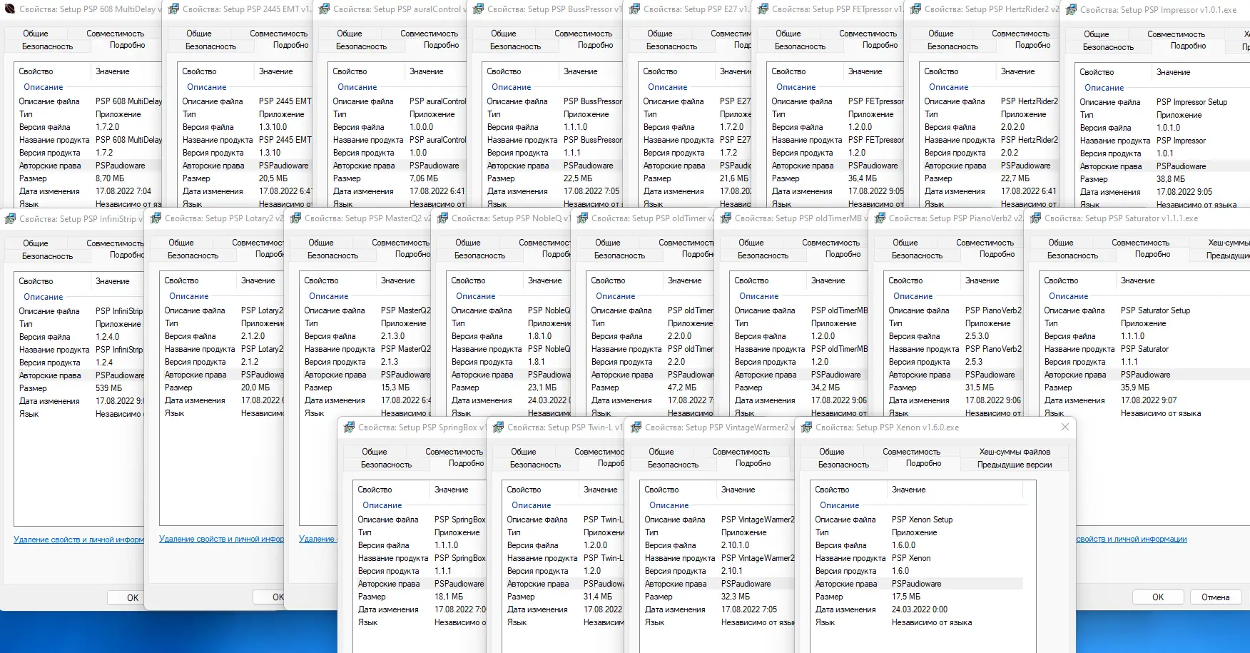 Инсталляция и активация