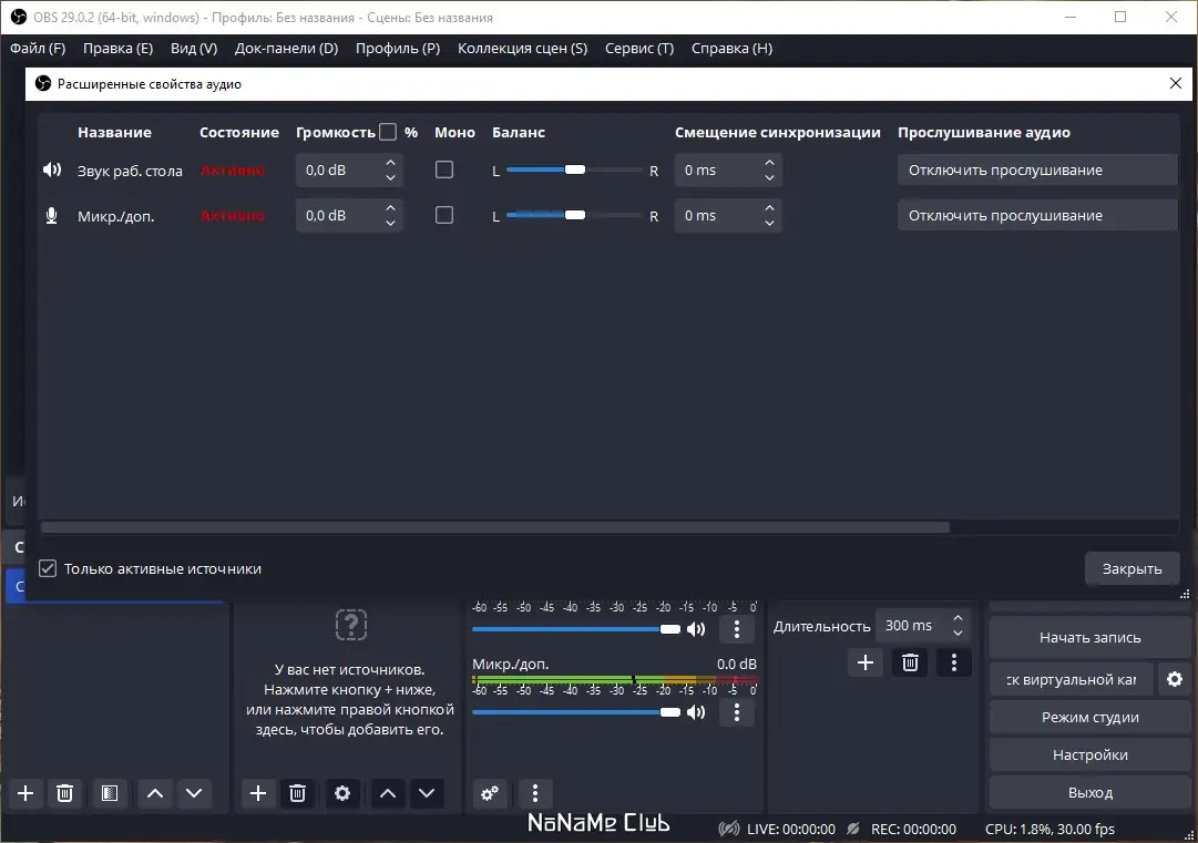 Инсталляция и активация