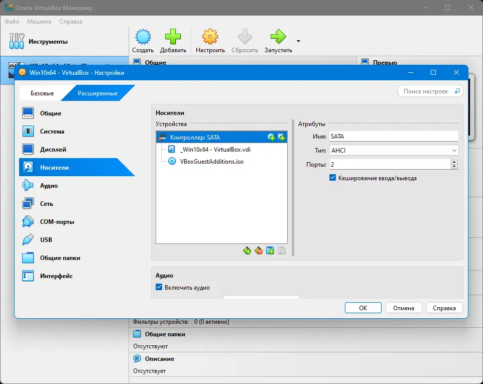 Инсталляция и активация