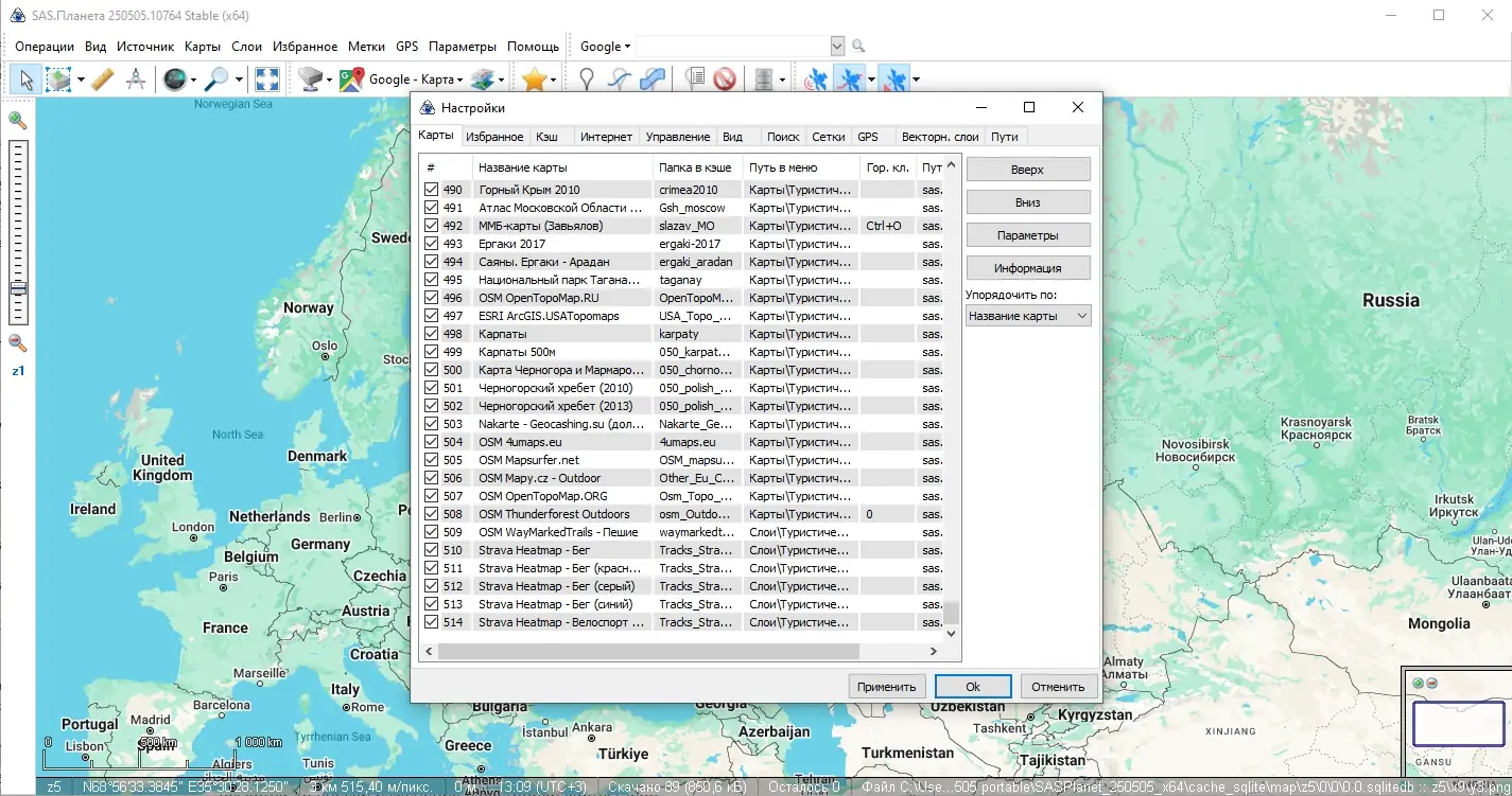 Инсталляция и активация