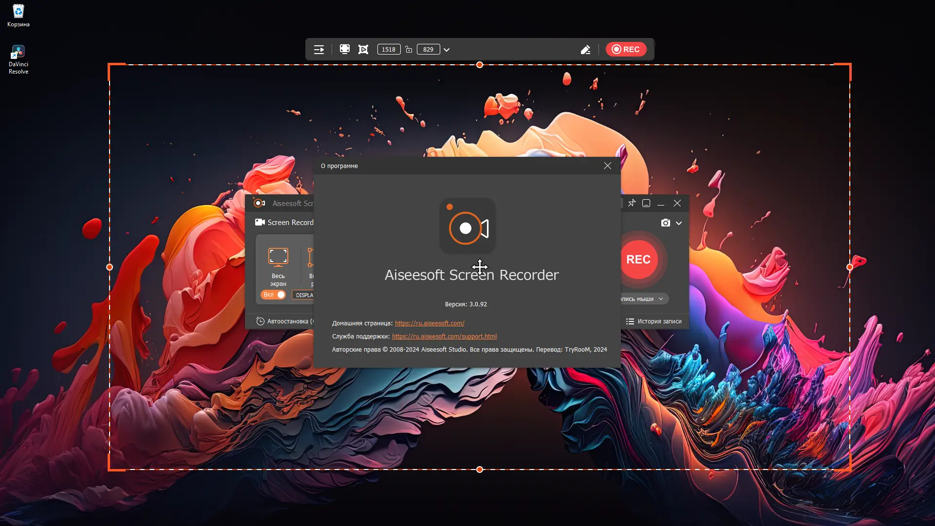 Инсталляция и активация