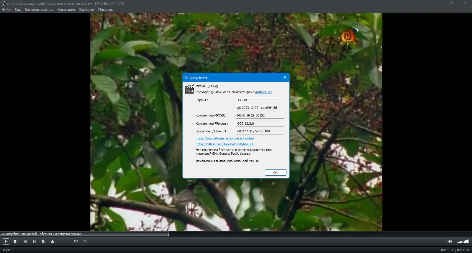 Инсталляция и активация