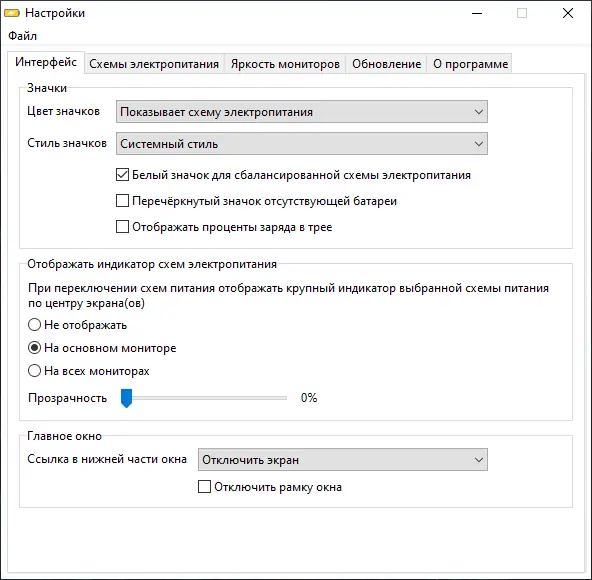 Инсталляция и активация