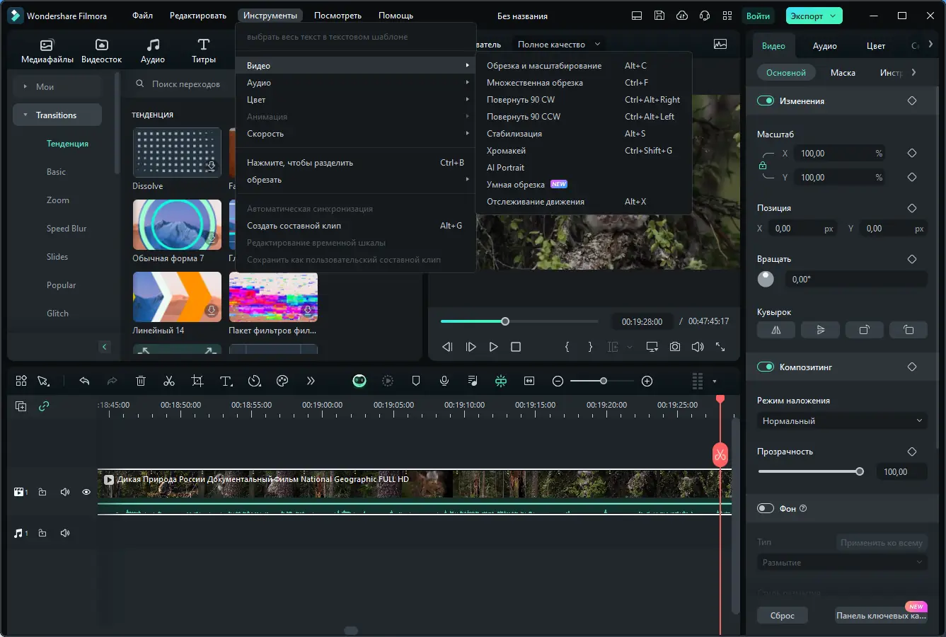 Инсталляция и активация