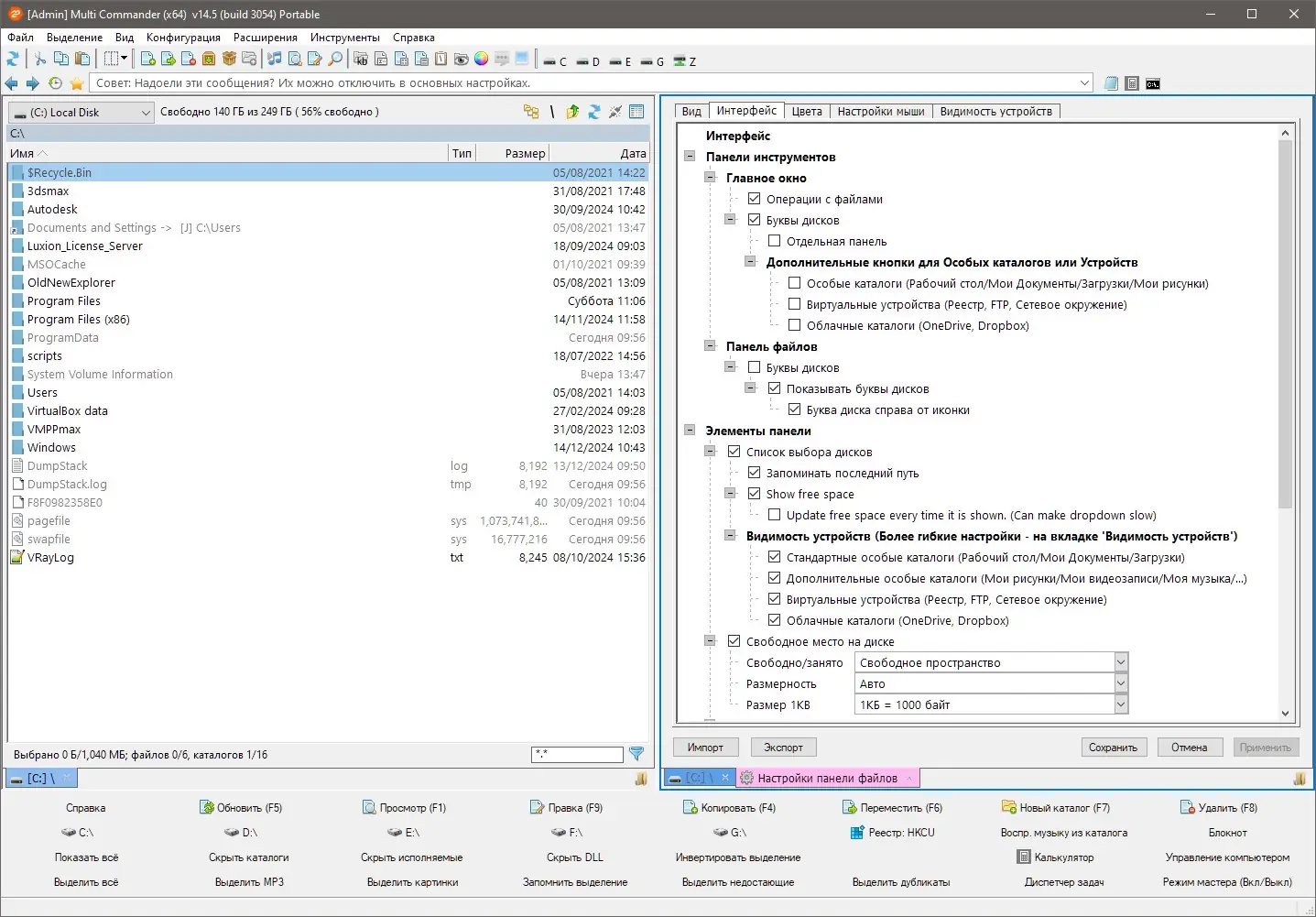 Инсталляция и активация