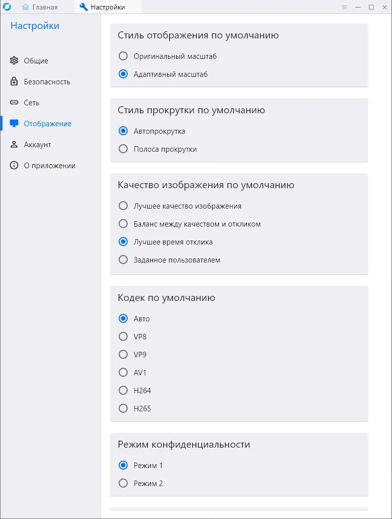 Инсталляция и активация