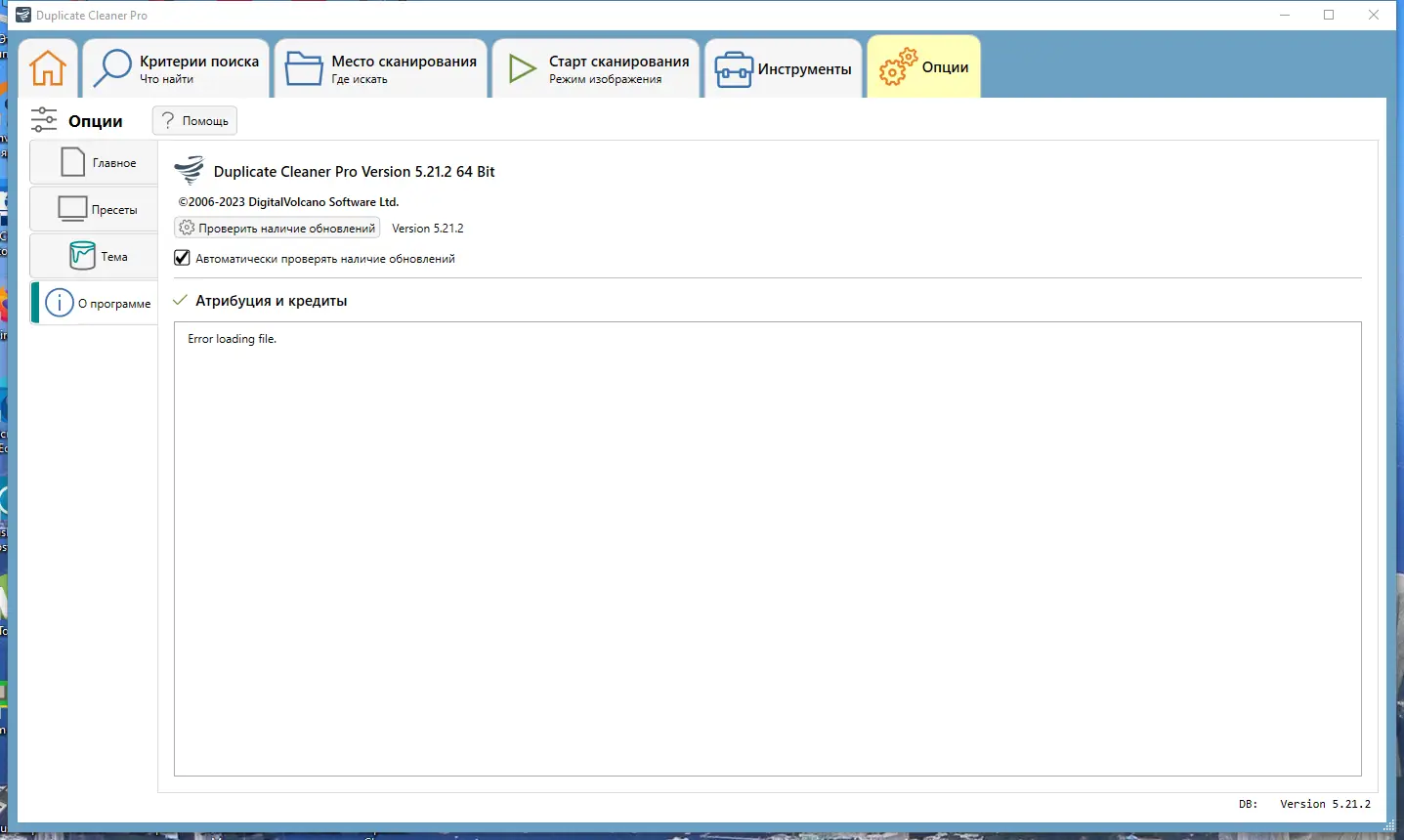 Инсталляция и активация
