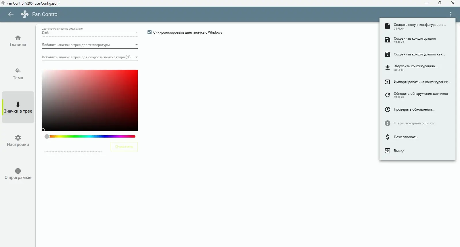 Инсталляция и активация