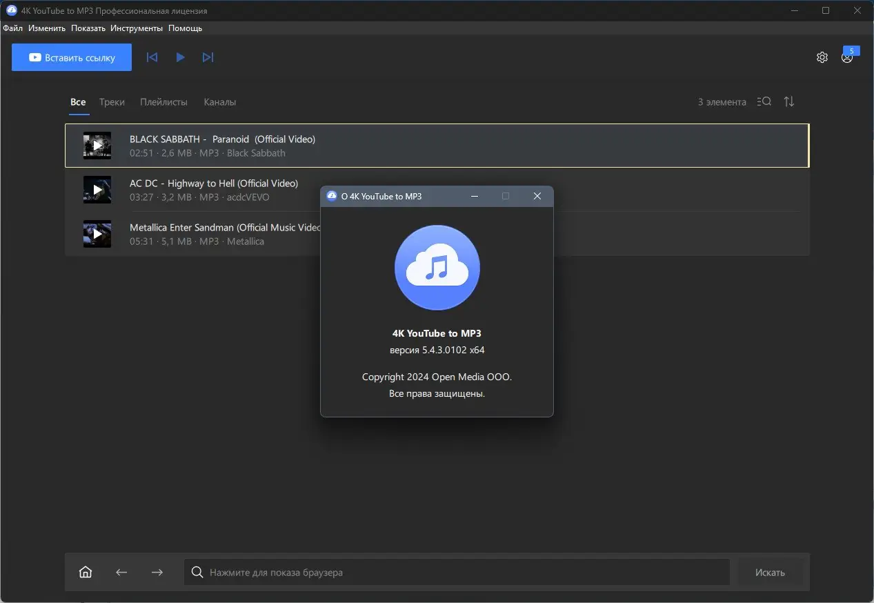 Инсталляция и активация