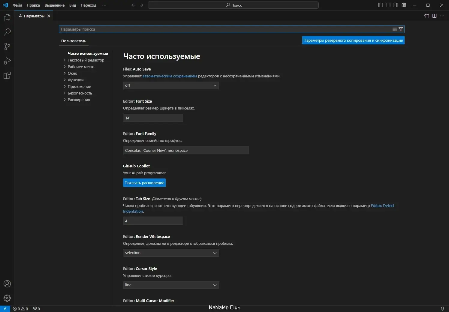 Инсталляция и активация