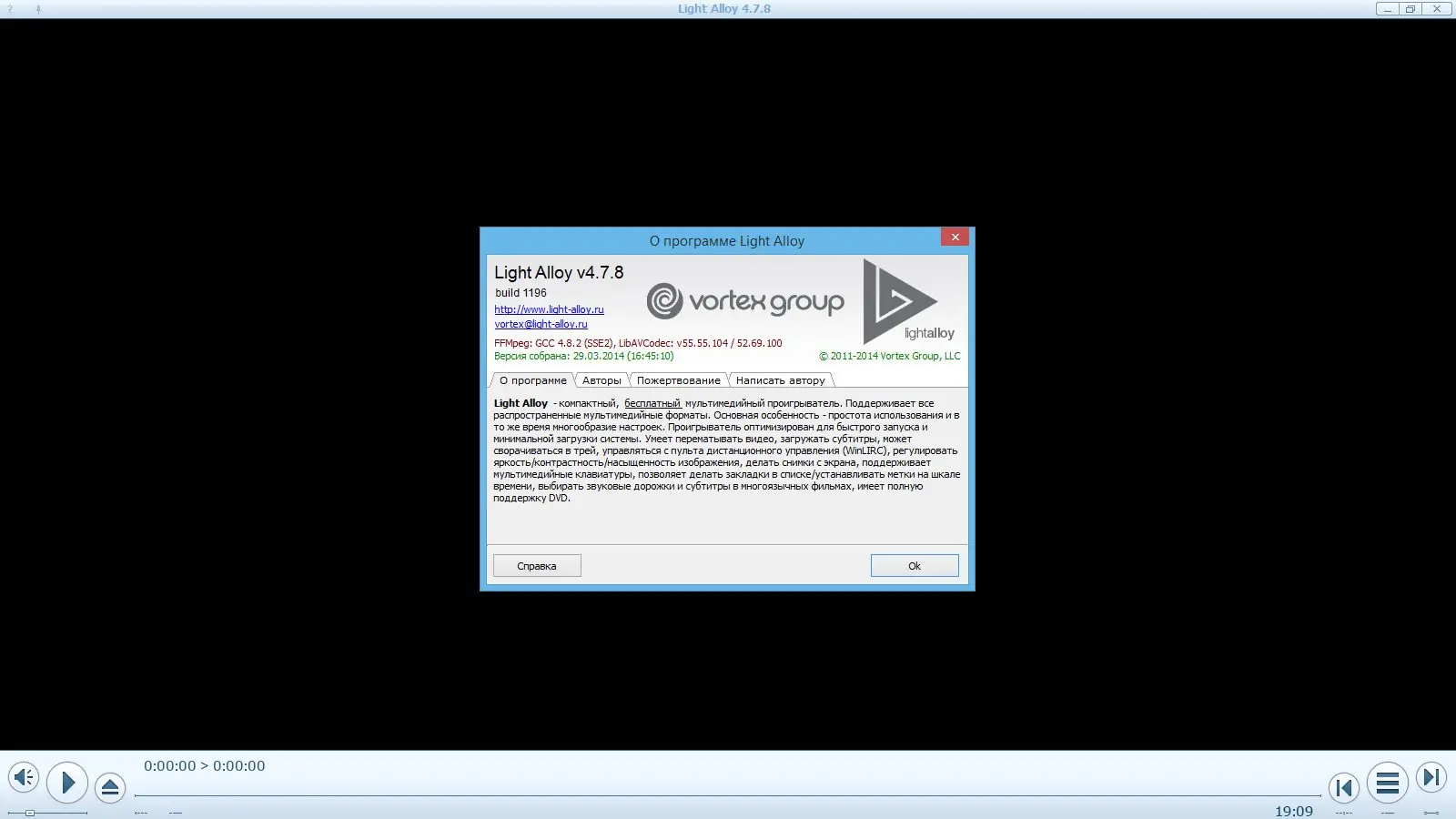 Инсталляция и активация