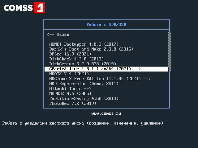 Инсталляция и активация