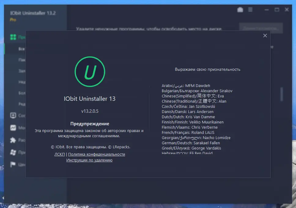 Инсталляция и активация