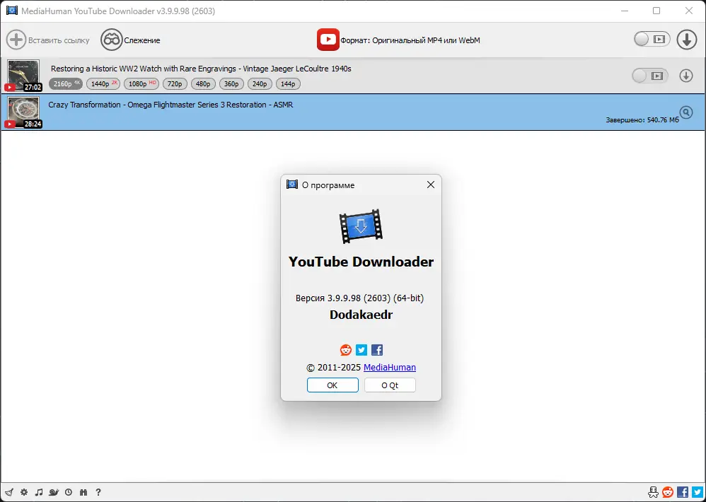 Инсталляция и активация