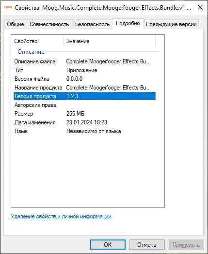 Инсталляция и активация