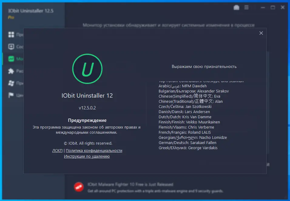 Инсталляция и активация