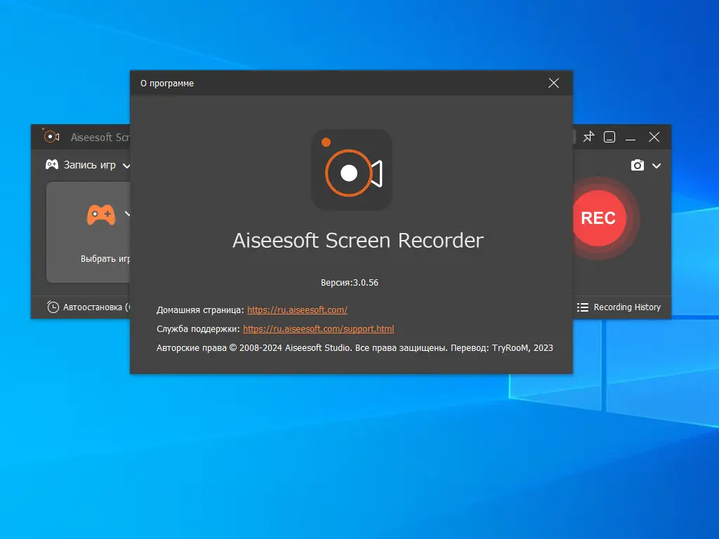 Инсталляция и активация