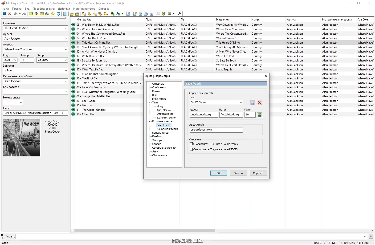 Инсталляция и активация