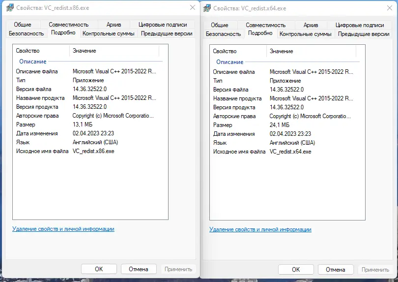 Инсталляция и активация