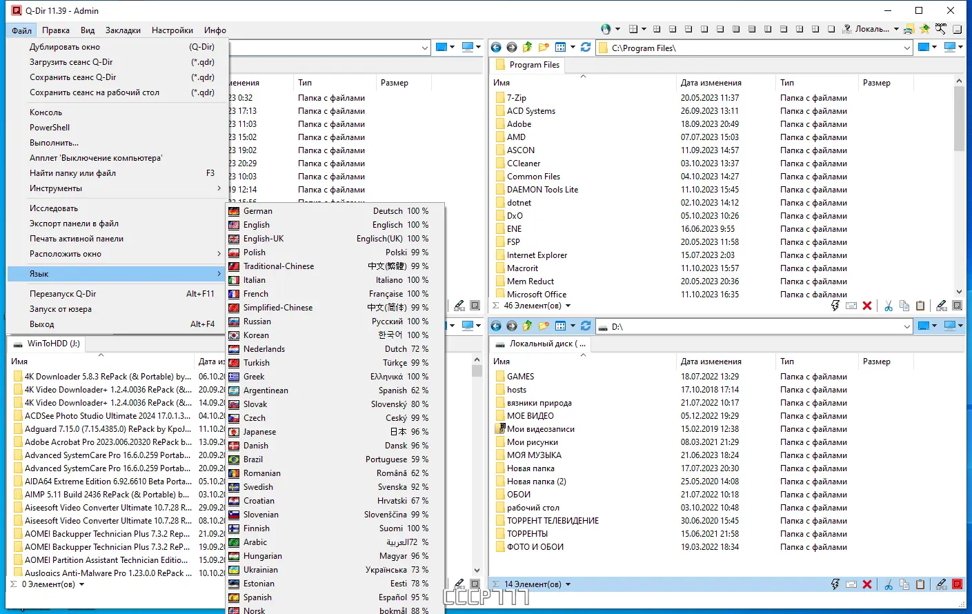 Инсталляция и активация