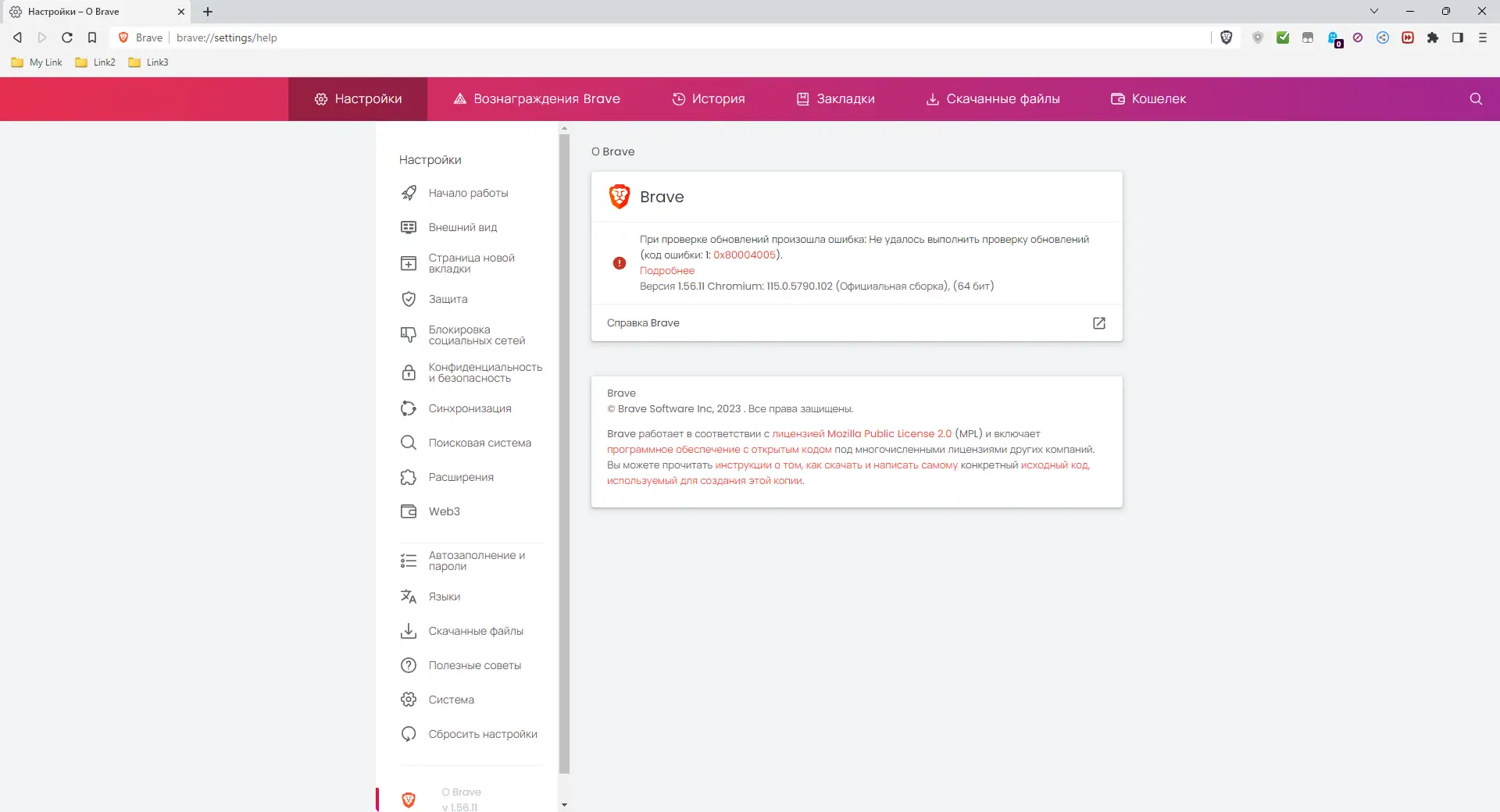 Инсталляция и активация