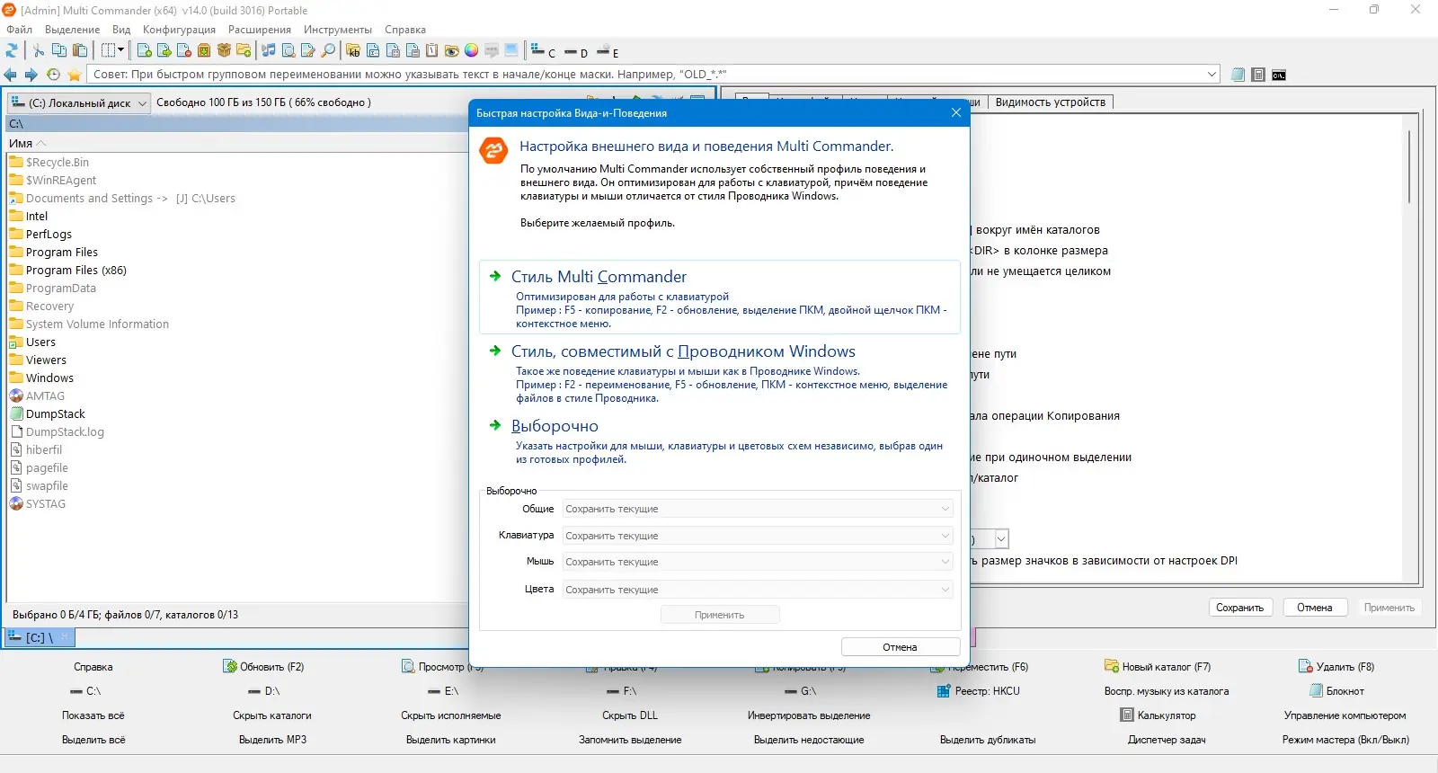 Инсталляция и активация