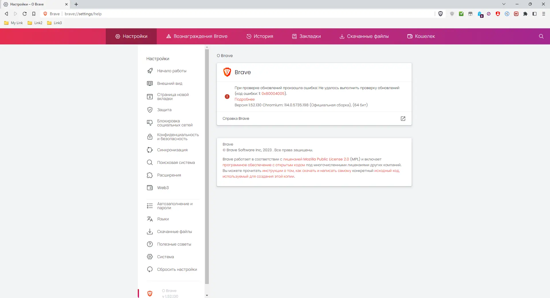 Инсталляция и активация