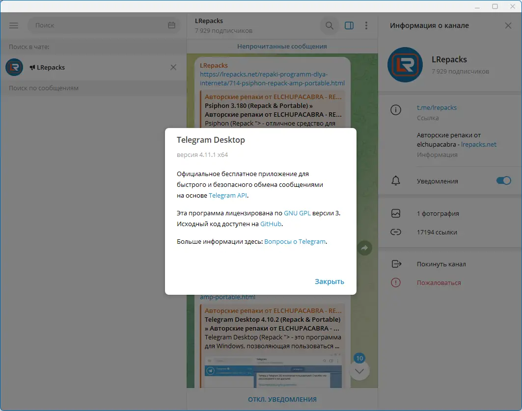 Инсталляция и активация