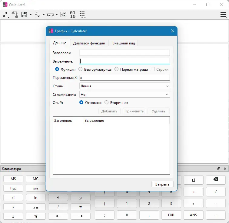 Инсталляция и активация