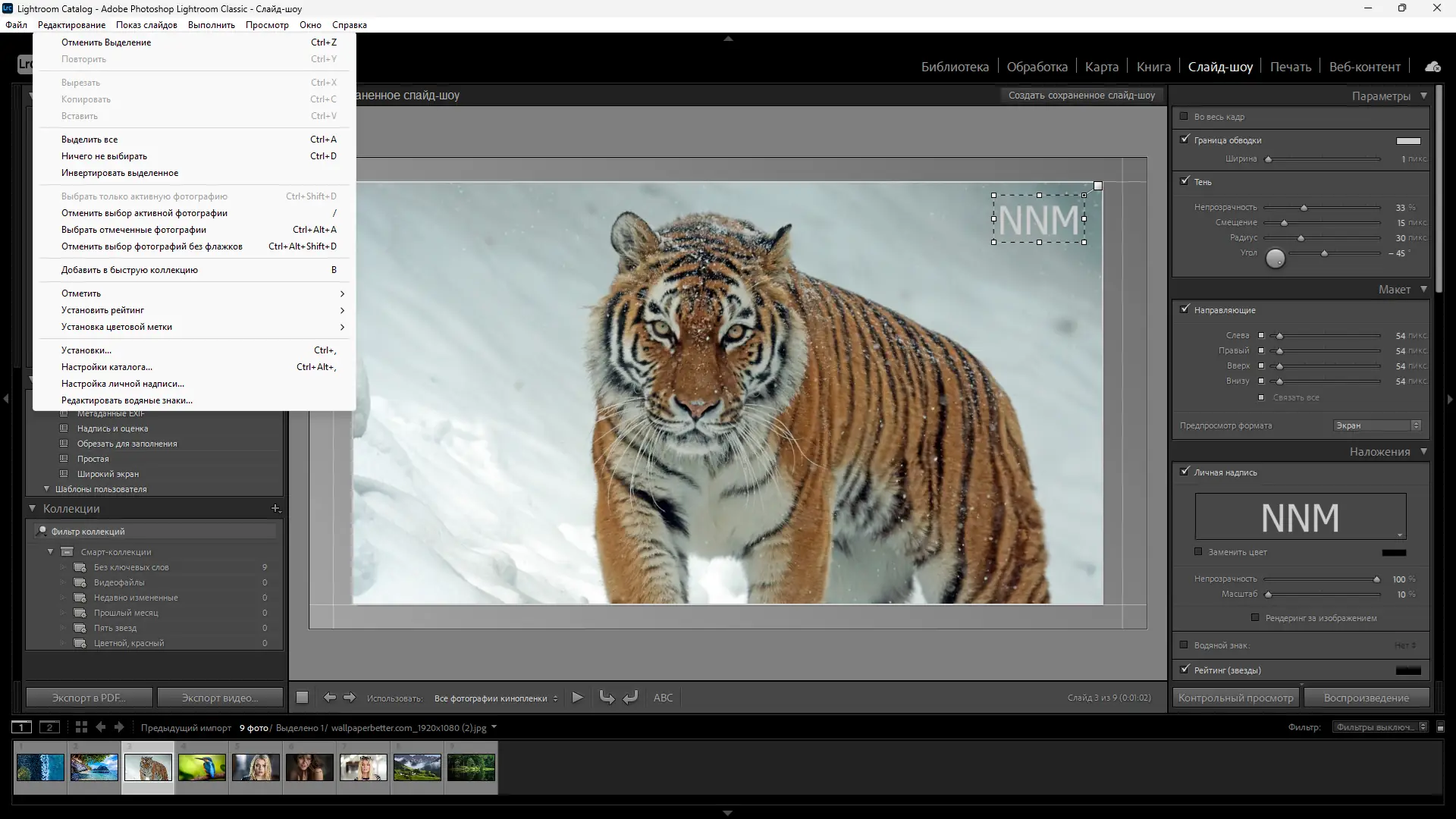 Инсталляция и активация