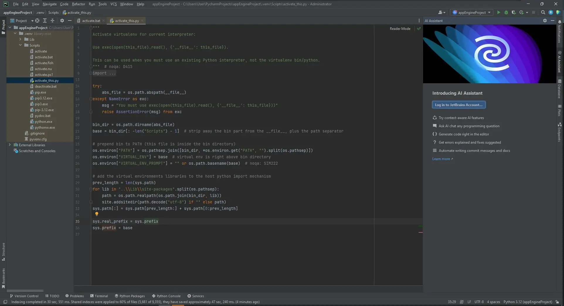 Инсталляция и активация