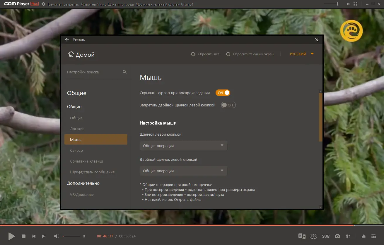 Инсталляция и активация